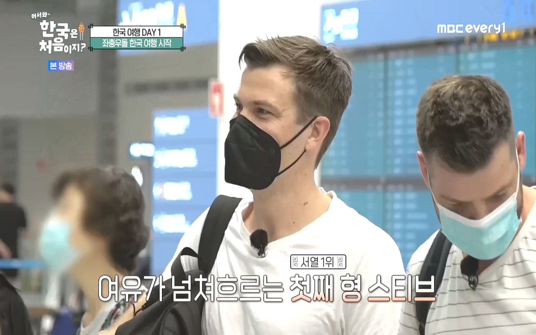 어서와 한국은 처음이지.E231.221006p.WANNA.mp4_20221007_213155.040.jpg