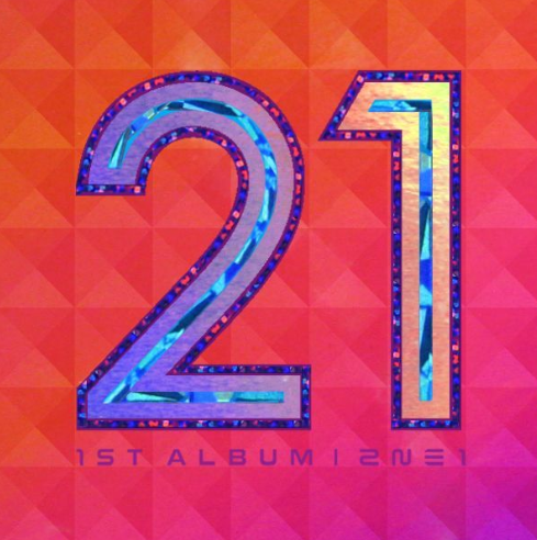 2NE1 아파(Slow) 노래 가사 듣기 뮤비