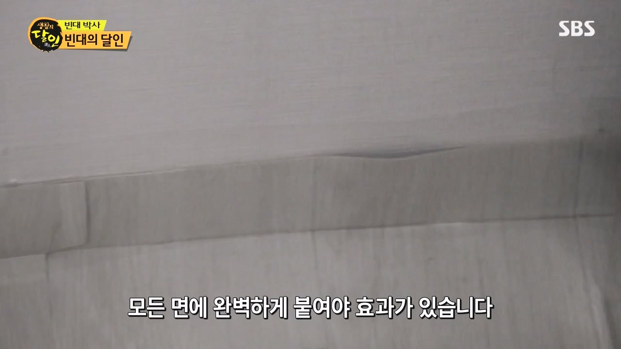 생활의 달인.E911.231114p-NEXT.mp4_20231114_201343.089.jpg