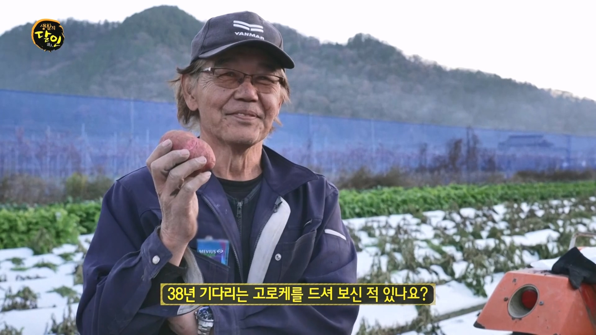 생활의 달인.E915.231211p.H264-F1RST.mp4_20231212_203458.071.jpg