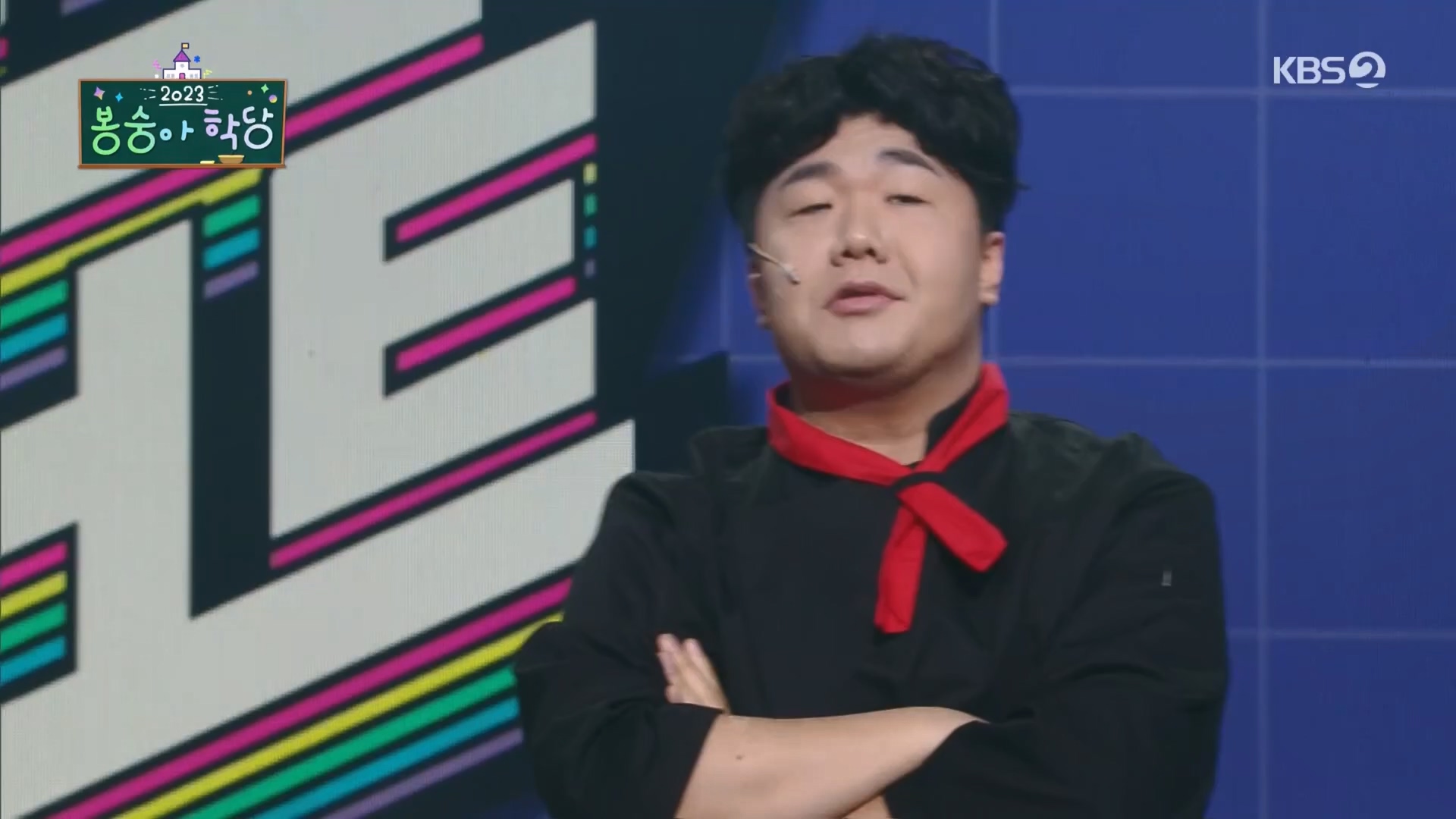 개그콘서트.E1055.231210p.H264-F1RST.mp4_20231211_213924.306.jpg