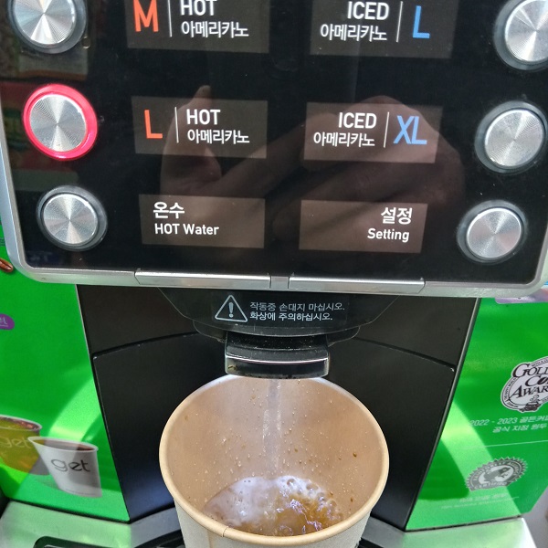 cu-커피-머신