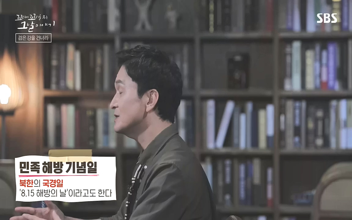 꼬리에 꼬리를 무는 그날 이야기.E48.221007p-NEXT.mp4_20221010_174652.464.jpg
