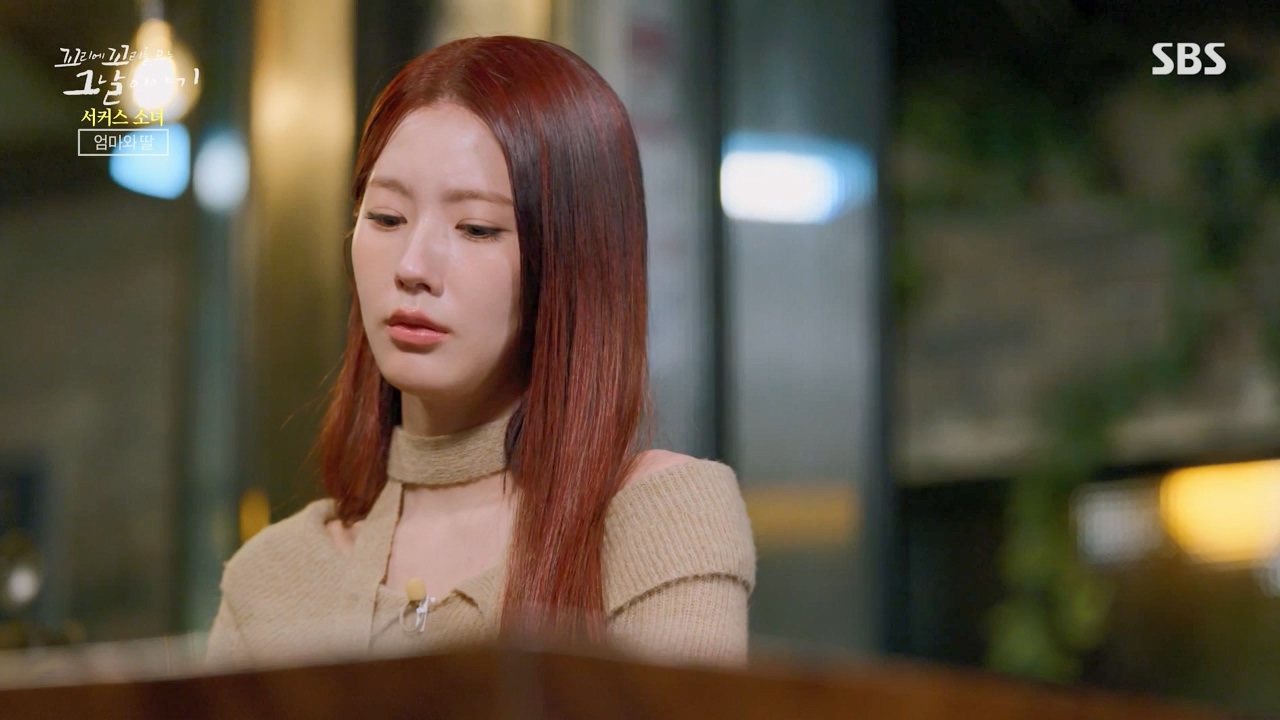 꼬리에 꼬리를 무는 그날 이야기.E115.240216p-NEXT.mp4_20240217_160539.993.jpg