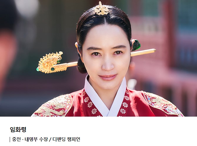 슈룹