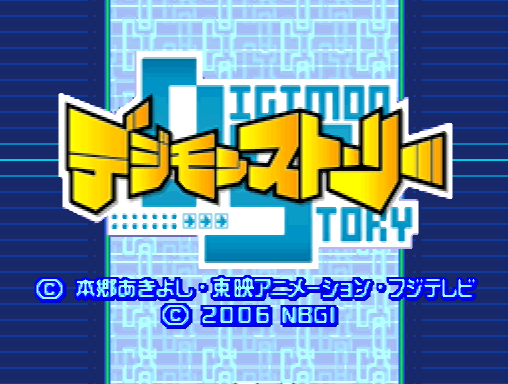  반다이 남코 - 디지몬 스토리 (デジモンストーリー - Digimon Story) NDS - RPG (육성 RPG)