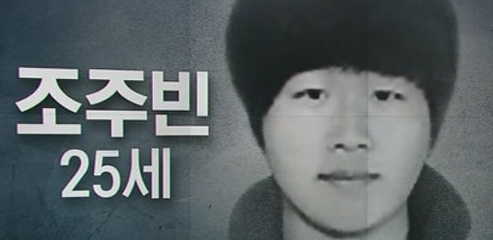  텔레그램 '박사방' 운영자 신상 공개, 25세 조주빈