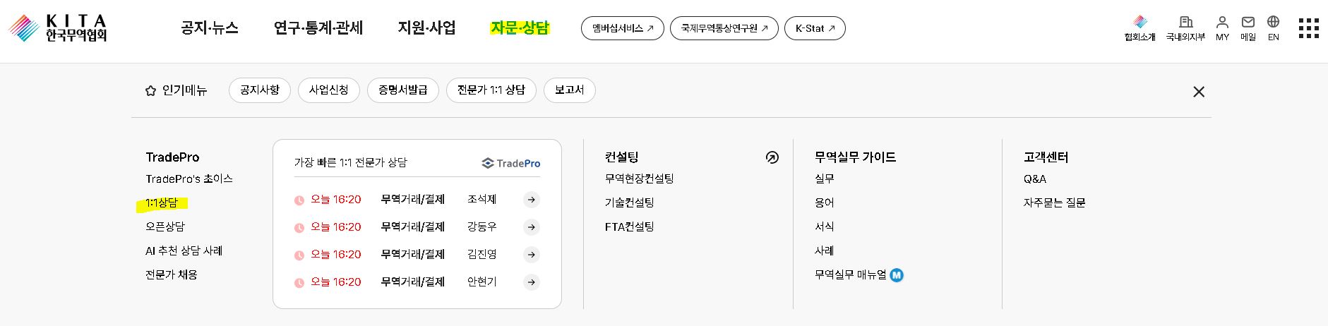 중소기업을 위한 법률 서비스