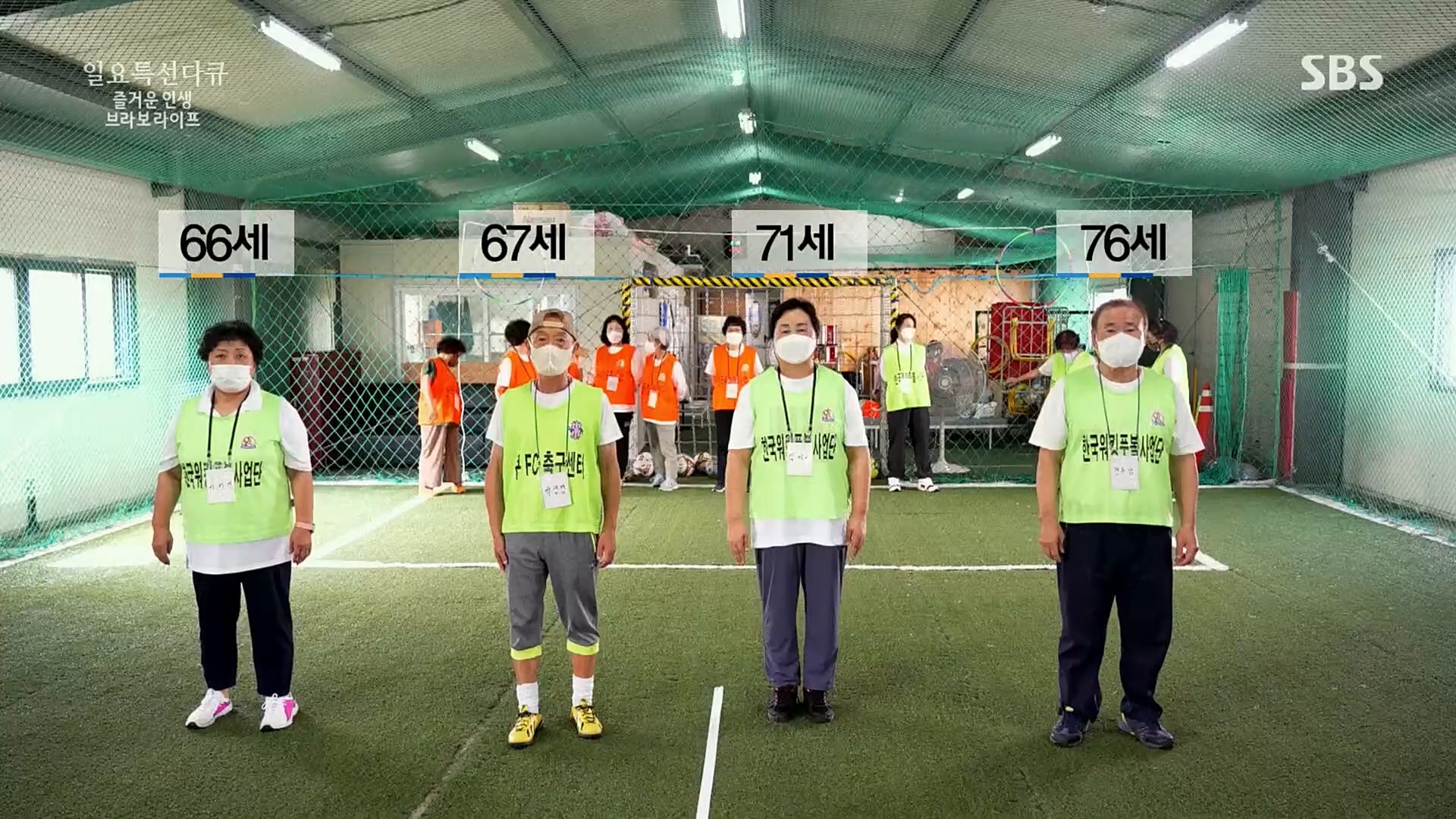 일요 특선 다큐멘터리.E292.221016p.H264-F1RST.mp4_20221018_183607.728.jpg