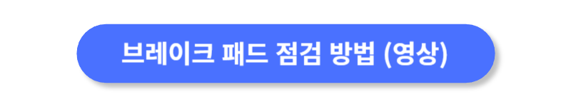 버튼