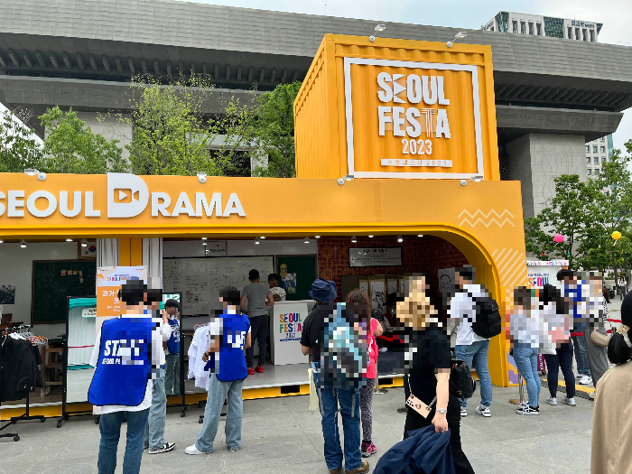 서울 드라마 부스 2