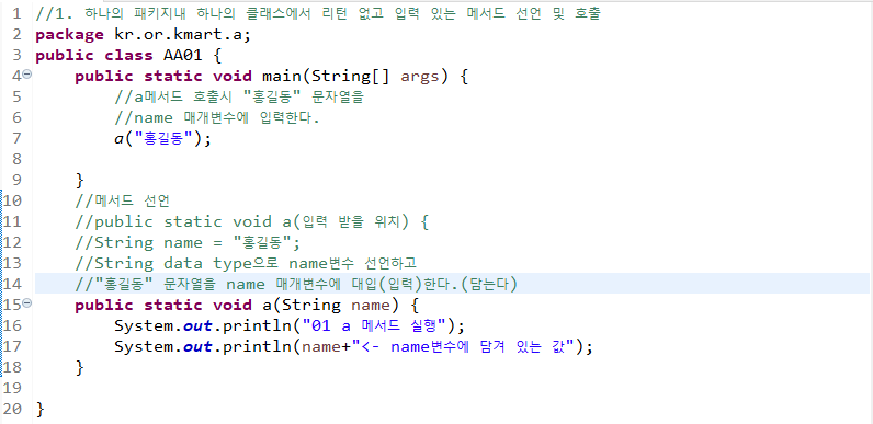 23-02-28 웹 응용 프로그램 3