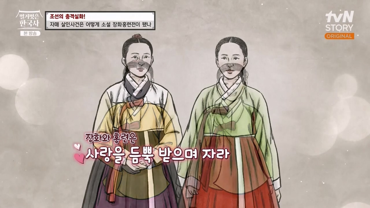 벌거벗은 한국사.E69.230817p-NEXT.mp4_20240302_162606.421.jpg