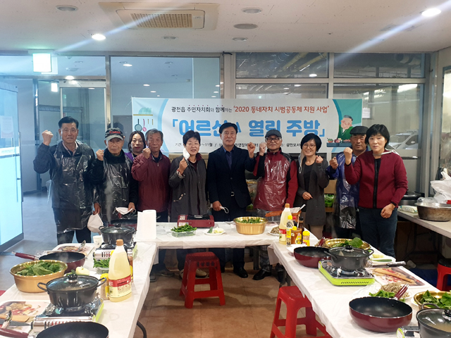 열린주방 이미지