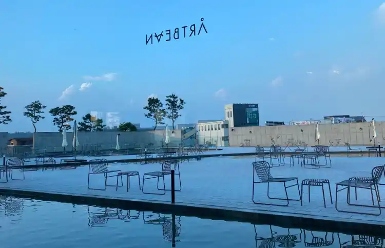 아트빈 가게 전경