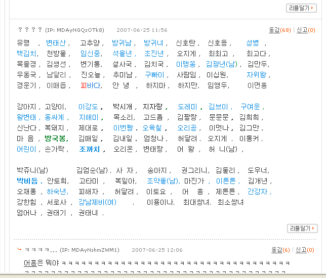   뚜뚜월드