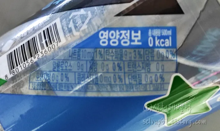 영양정보
