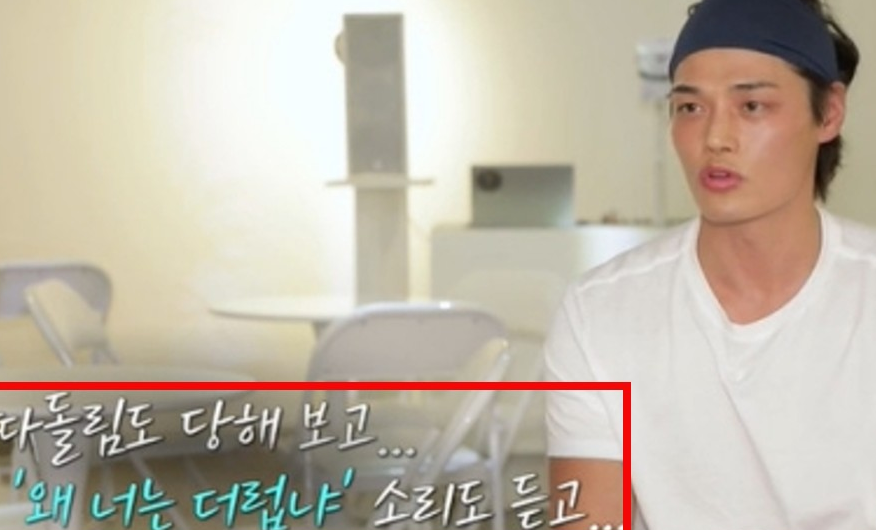 정혁 - 기초생활 수급자 였다? (ft.모델, 집, 아버지, 어머니, 살림남, 과거) - 정혁 모델 - 정혁 과거 (아버지 어머니) 정혁 - 기초생활 수급자 였다? (ft.모델, 집, 아버지, 어머니, 살림남, 과거) - 정혁 모델 - 정혁 과거 (아버지 어머니)
