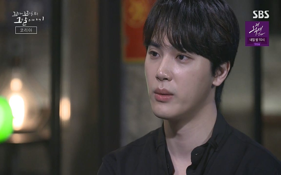 꼬리에 꼬리를 무는 그날 이야기.E30.220603p-NEXT.mp4_20220603_213154.734.jpg