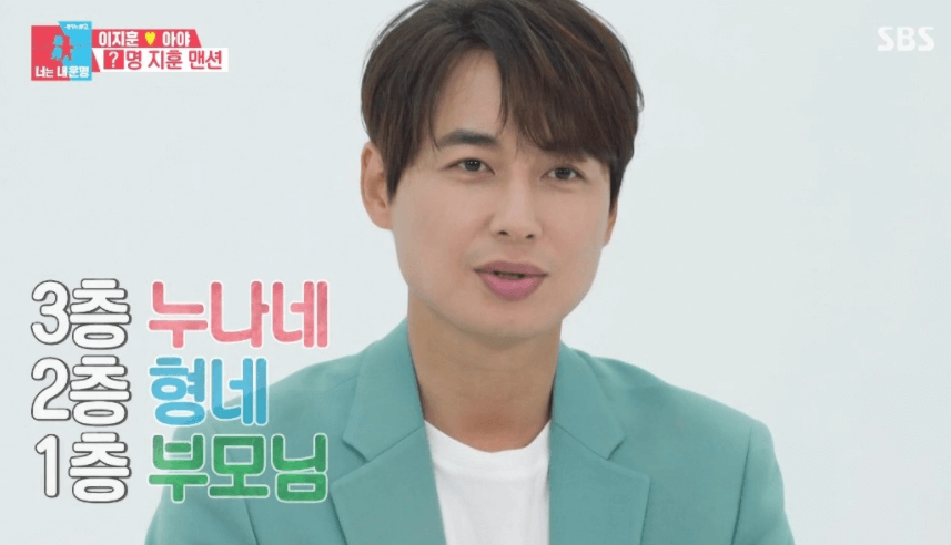 이지훈-동상이몽