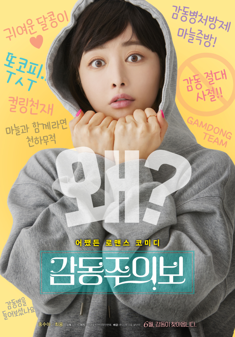  문다무비