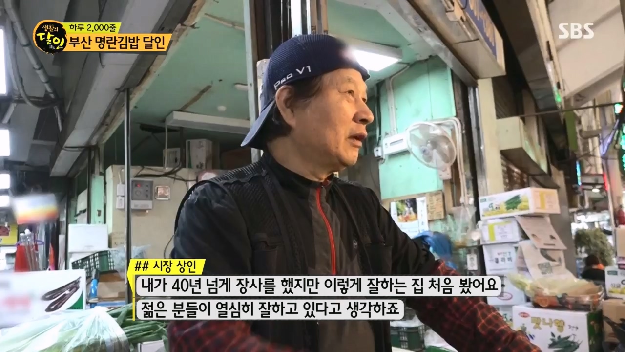 생활의 달인.E885.230425p.H264-F1RST.mp4_20230425_195035.020.jpg