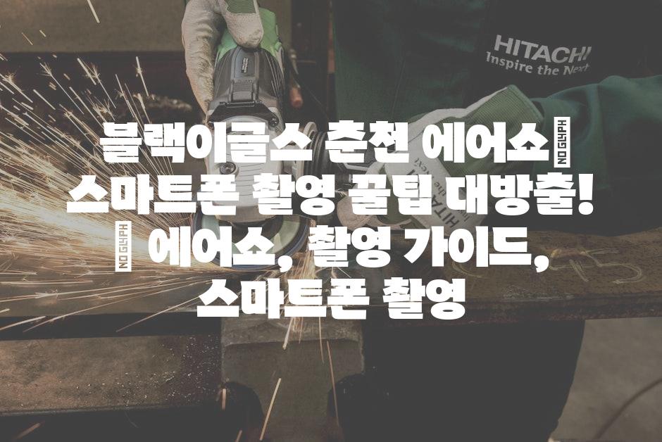 샘플 (58)