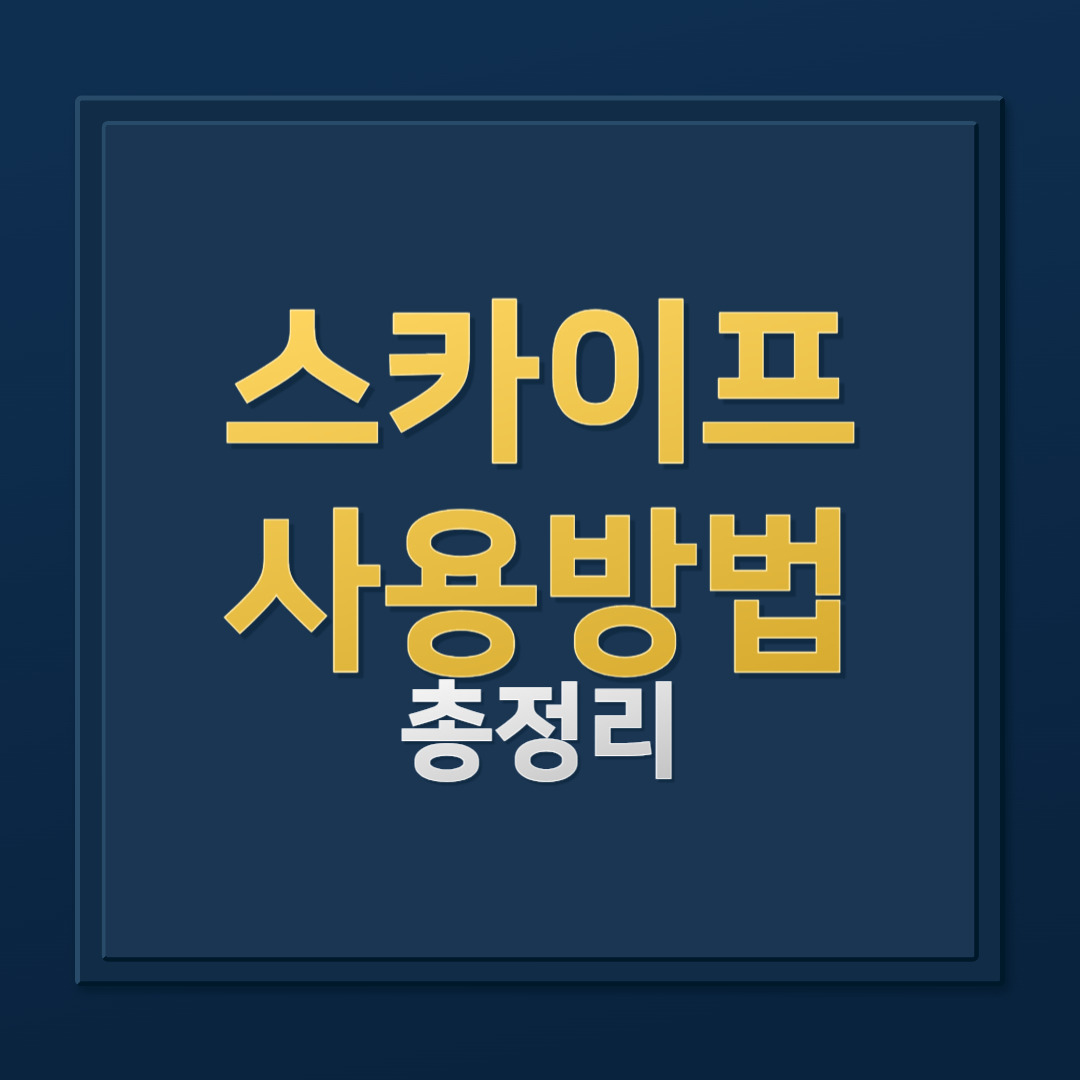 아로스 팝업