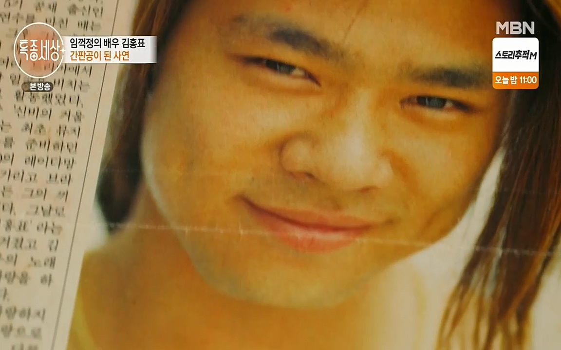 현장르포 특종세상.E527.220422p-NEXT.mp4_20220423_184706.592.jpg