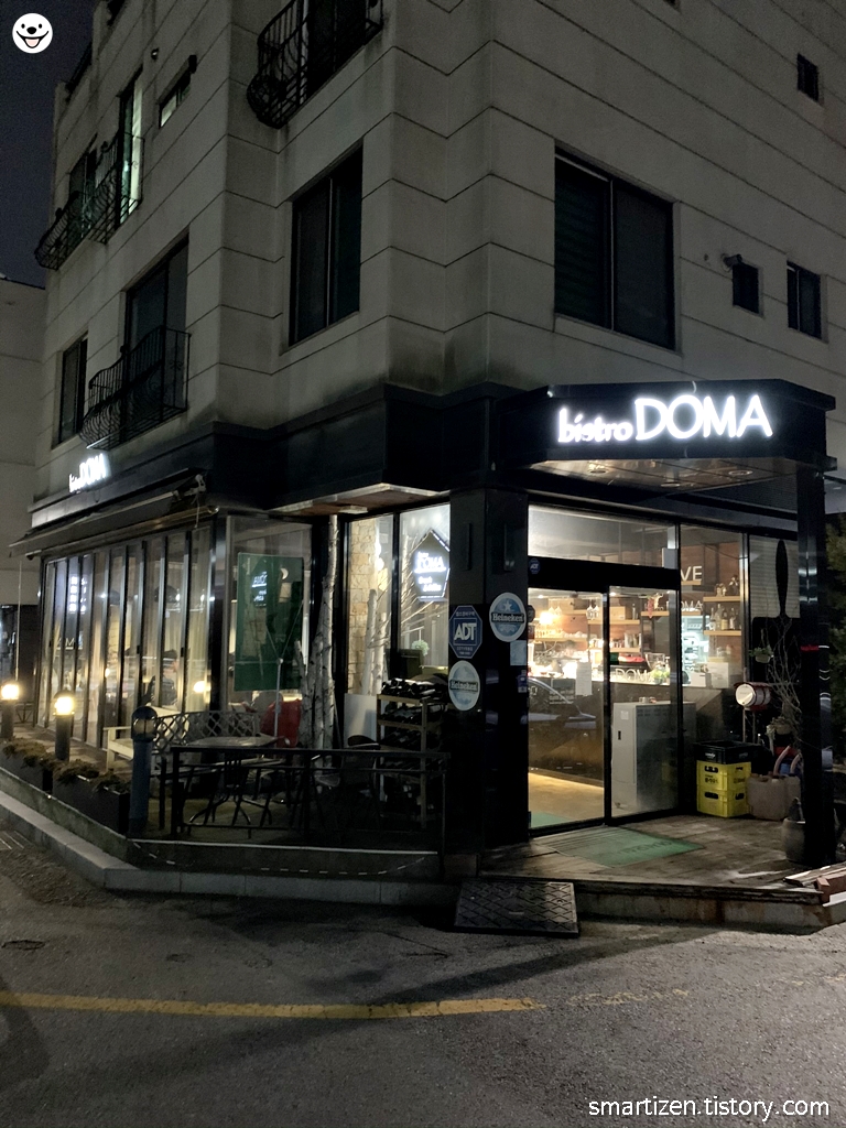  [서판교]bistro DOMA(비스트로 도마) - 2인 와규세트