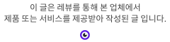 한국방과후 예비 초등맘 방과후학교지도사1급 13