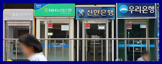 예금보호한도 1억 상향