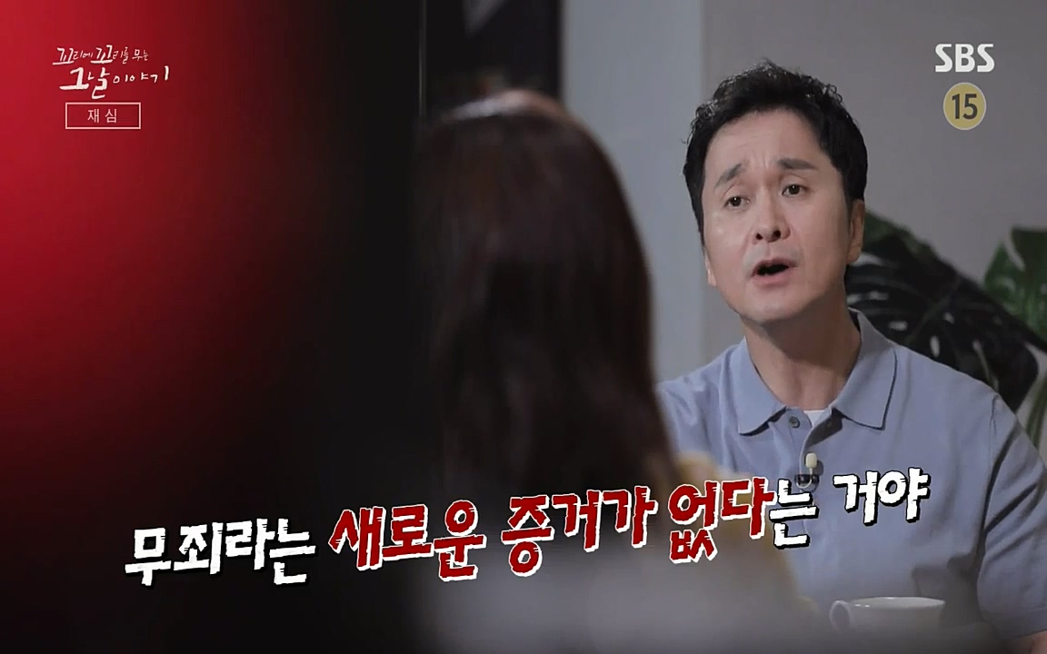 꼬리에 꼬리를 무는 그날 이야기.E42.220826p-NICE.mp4_20220826_180125.507.jpg