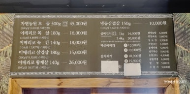 자연냉동 이미지