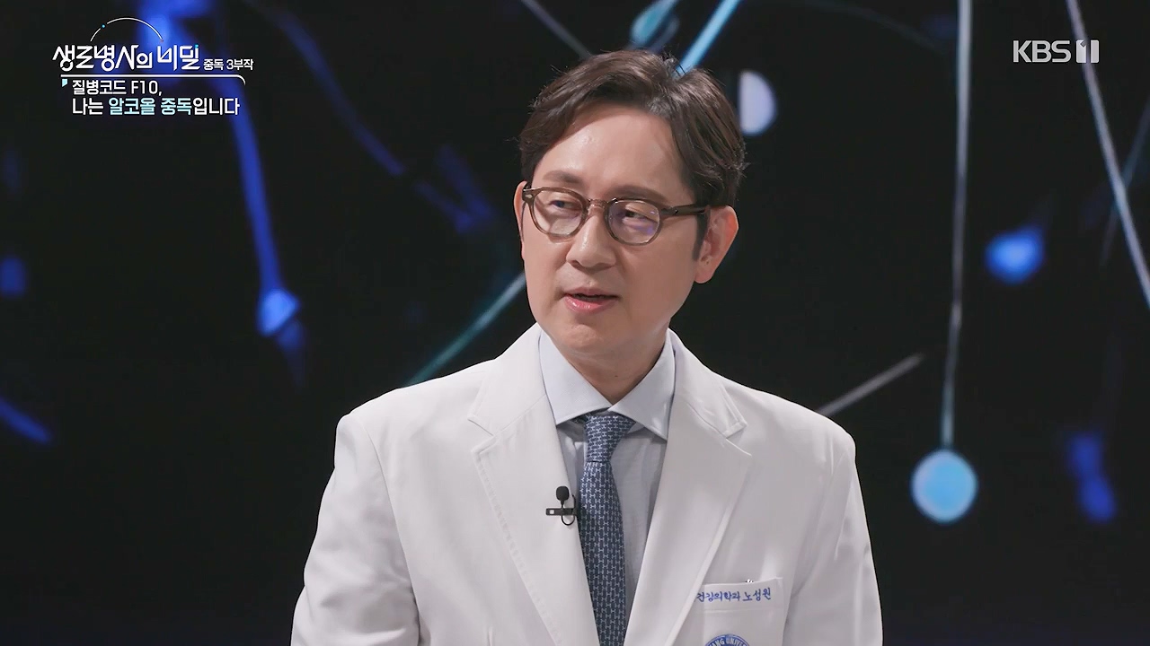 생로병사의 비밀.E915.240613p-NEXT.mp4_20240613_201558.063.jpg