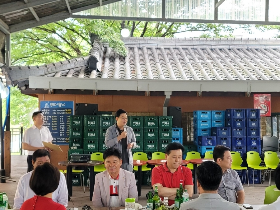  국민의힘 경기도당 부위원장 해단식 및 야유회