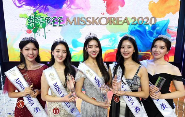  2020년 미스코리아 진 김혜진