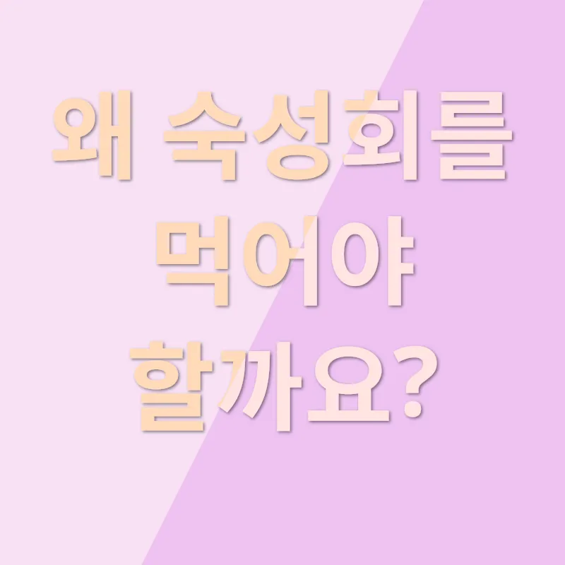 숙성회 탐방_1