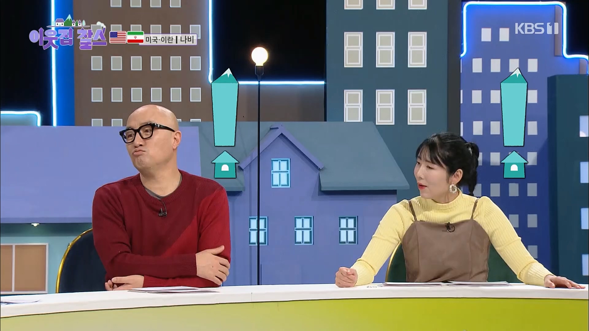 이웃집 찰스.E375.230214p.H264-F1RST.mp4_20230215_201424.779.jpg