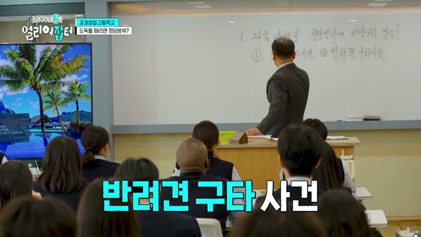 부사관 시험에 전원 합격 했다는 충남 명문고 | 인스티즈
