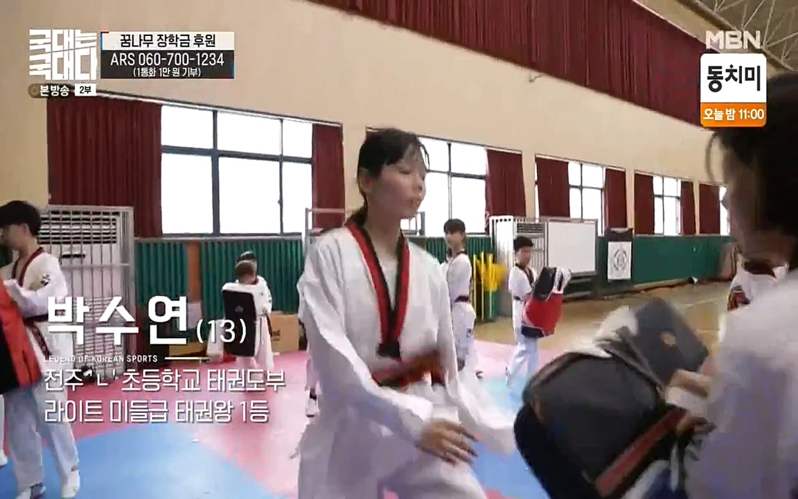 국대는 국대다.E12.220529p-NEXT.mp4_20220529_185530.631.jpg