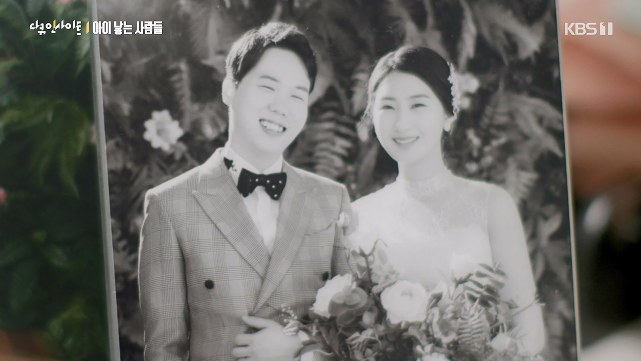 다큐 인사이트.E192.240614p-NEXT.mp4_20240615_013542.459.jpg