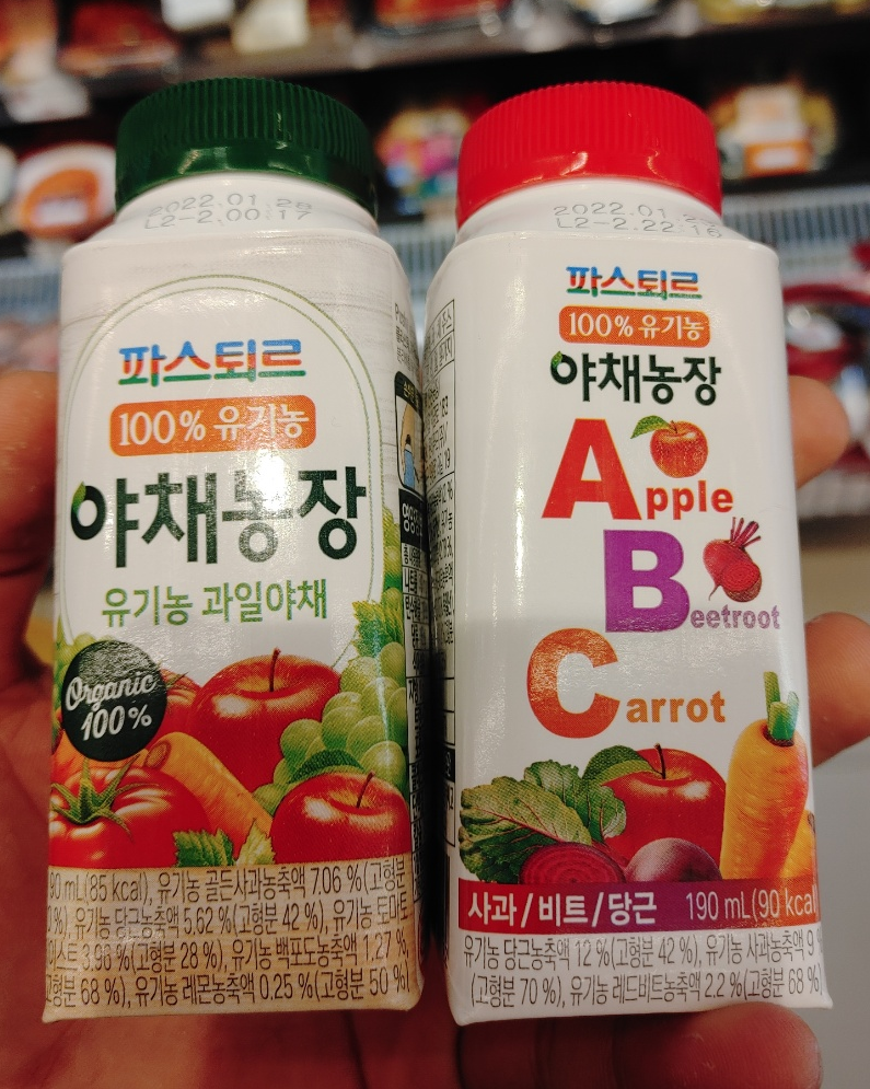 야채를 안챙겨먹는다면.... 파스퇴르 야채농장 (맛은 없어요)