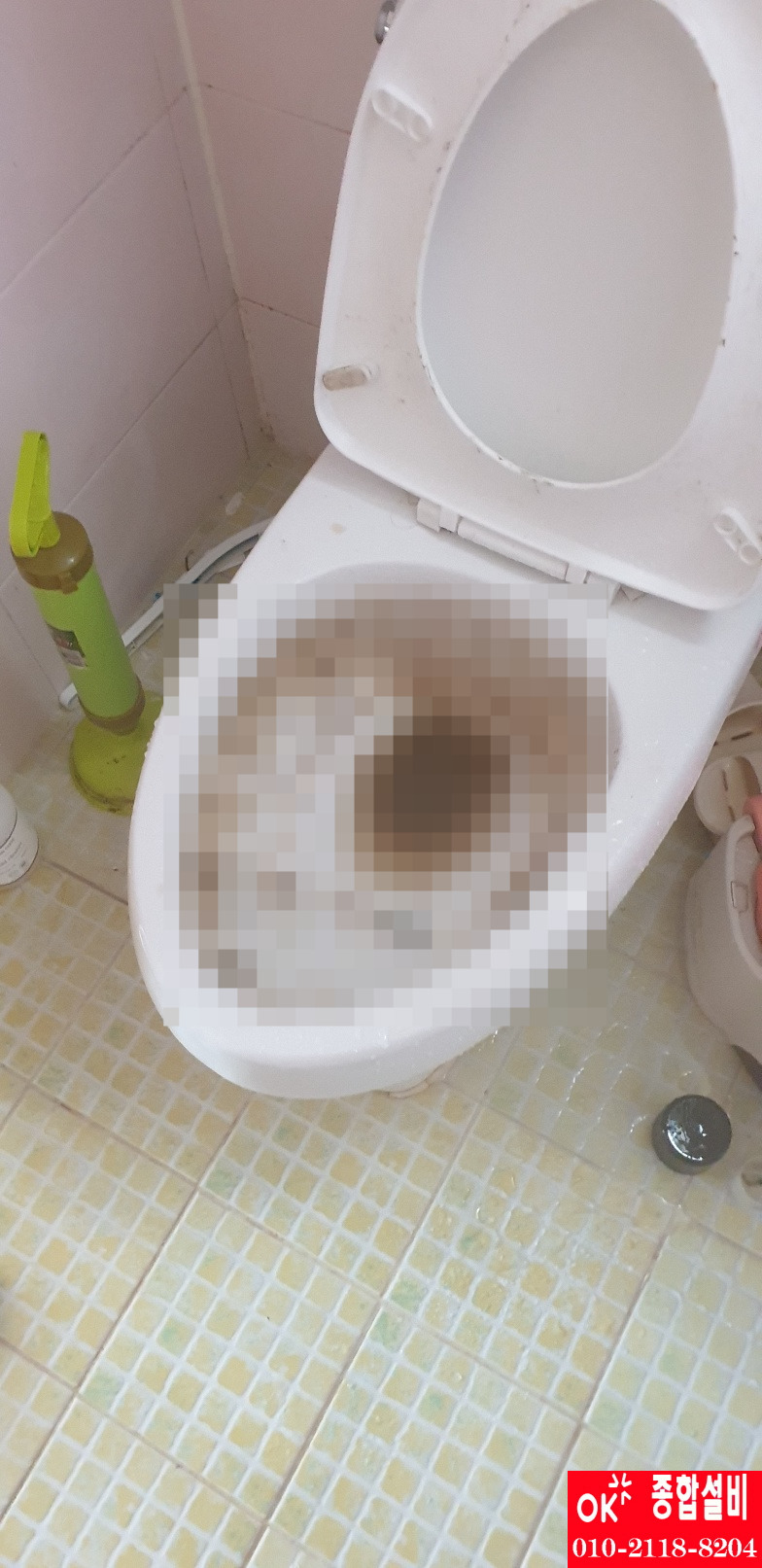 성공종합설비 이미지