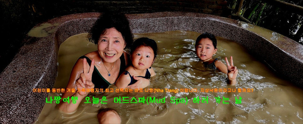 오늘 스파 이미지