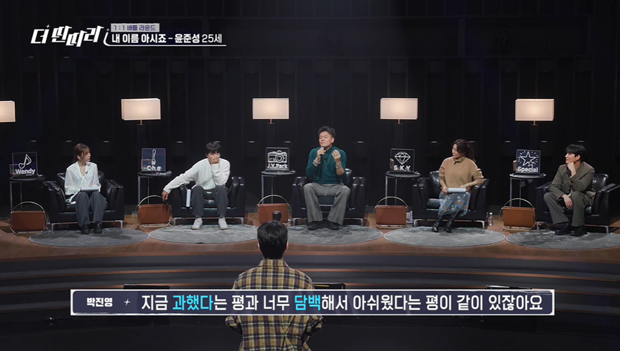 어제자 노래의 감정과 가창력의 차이를 정확히 지적한 JYP | 인스티즈