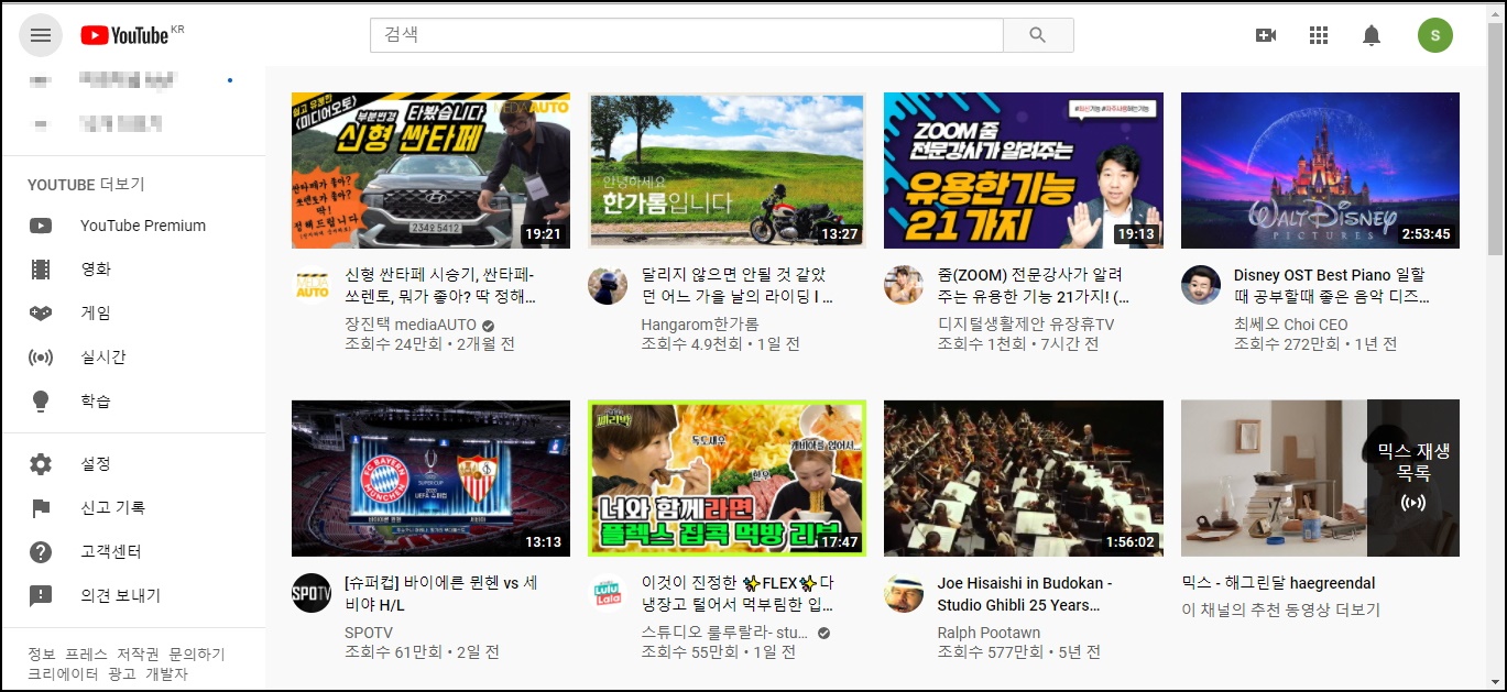  [유튜브 영상 비공개] 유튜브영상 비공개, 일부공개로 원하는사람에게 링크 보내기