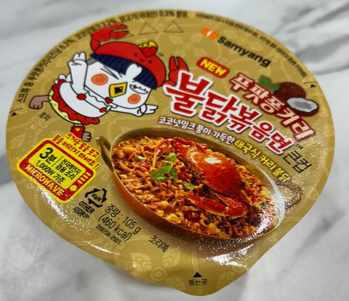포장 사진