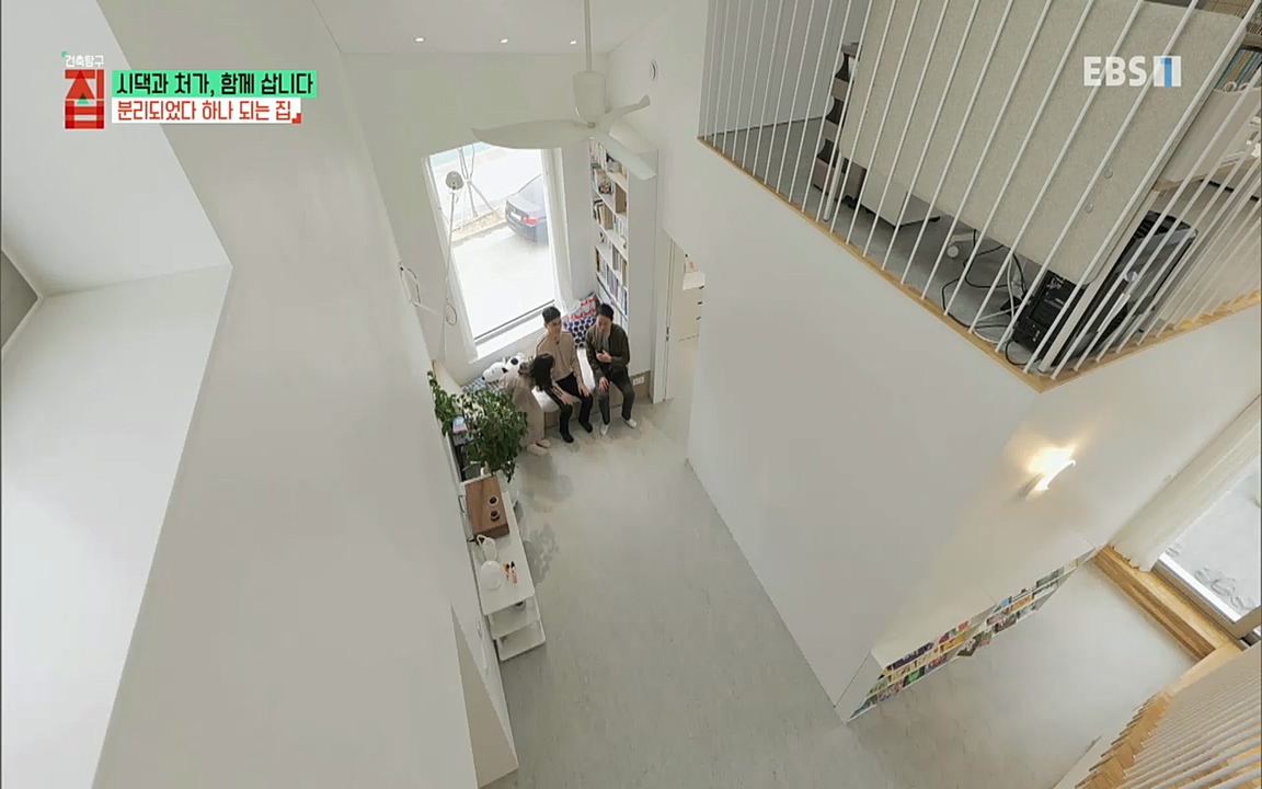 시댁과 처가, 함께 삽니다_ 건축탐구 집_ 220322.mp4_20220324_192130.102.jpg