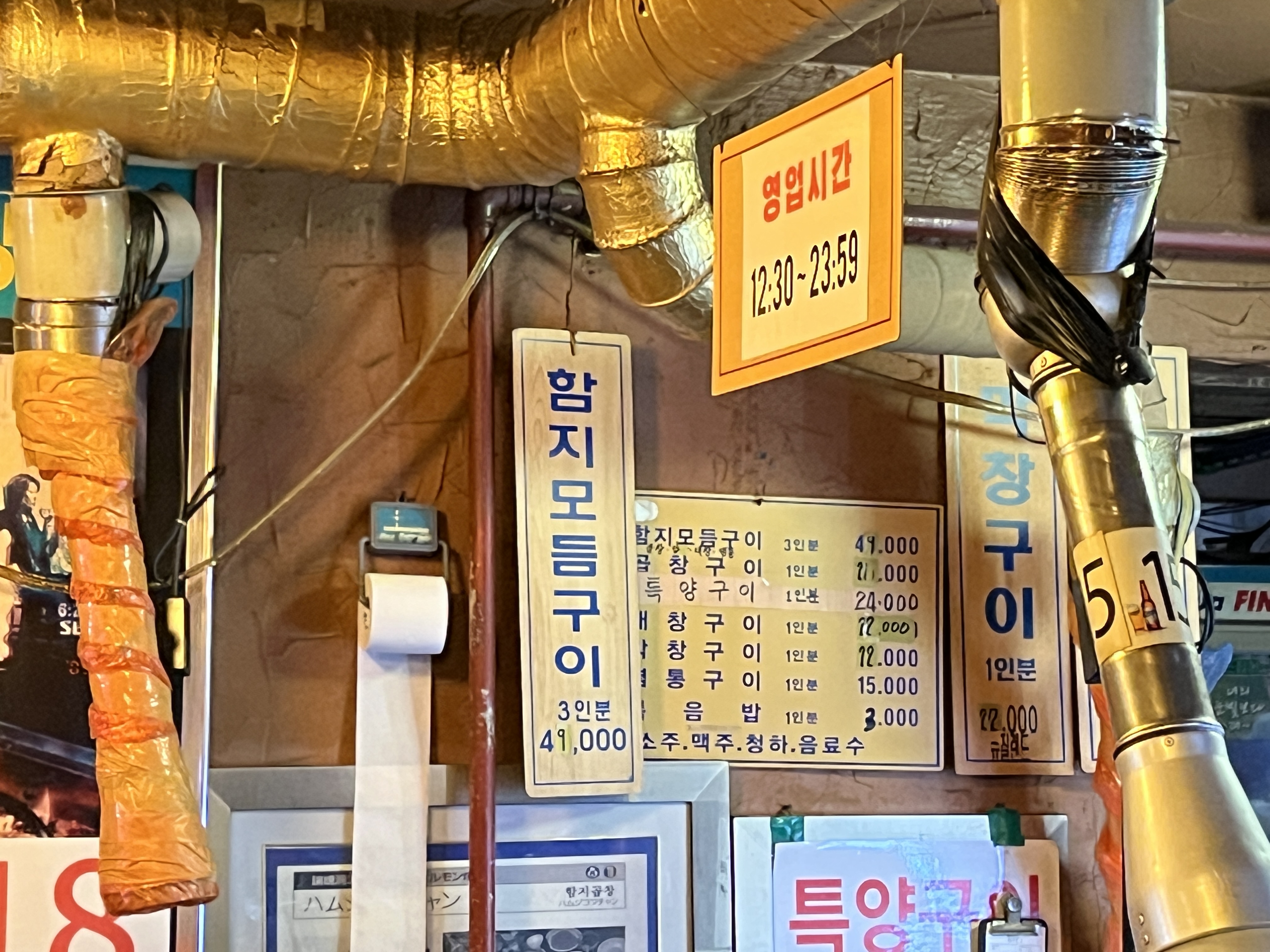 함지 이미지